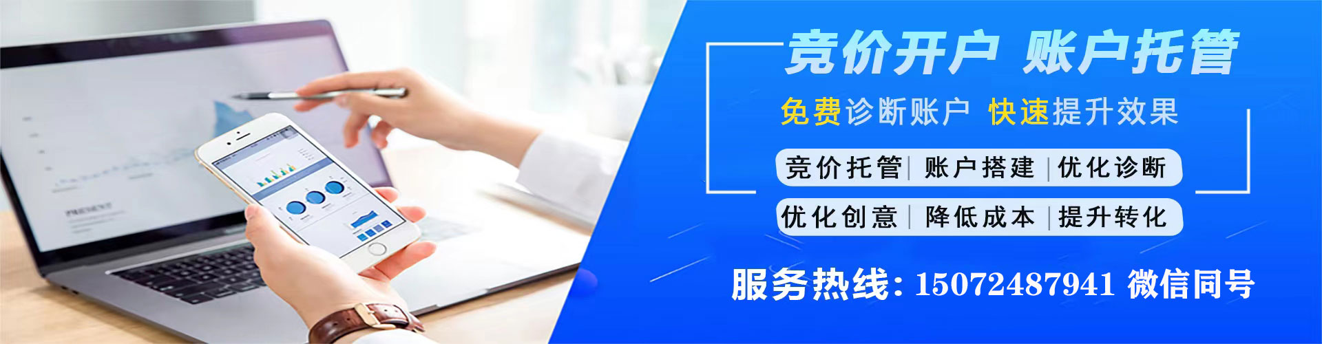 中牟百度代理开户