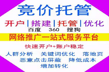 百度竞价推广费用如何控制？看这些企业如何操作