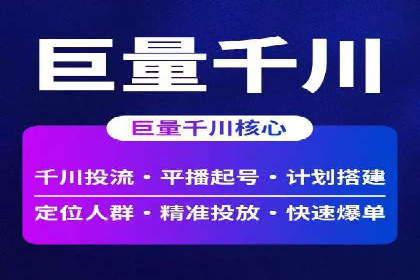 百度竞价排名案例：如何提升广告效果？